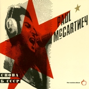 Paul McCartney - CHOBA b CCCP